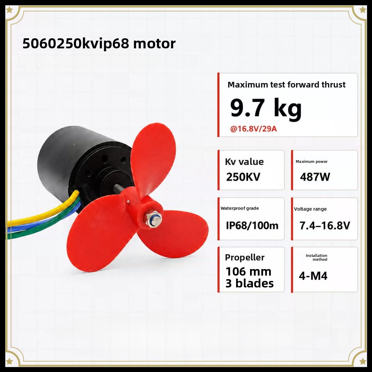 Rc Boat Brushless Motor - Водонепроницаемый бесщеточный мотор A5060 12-24В 551Вт,
